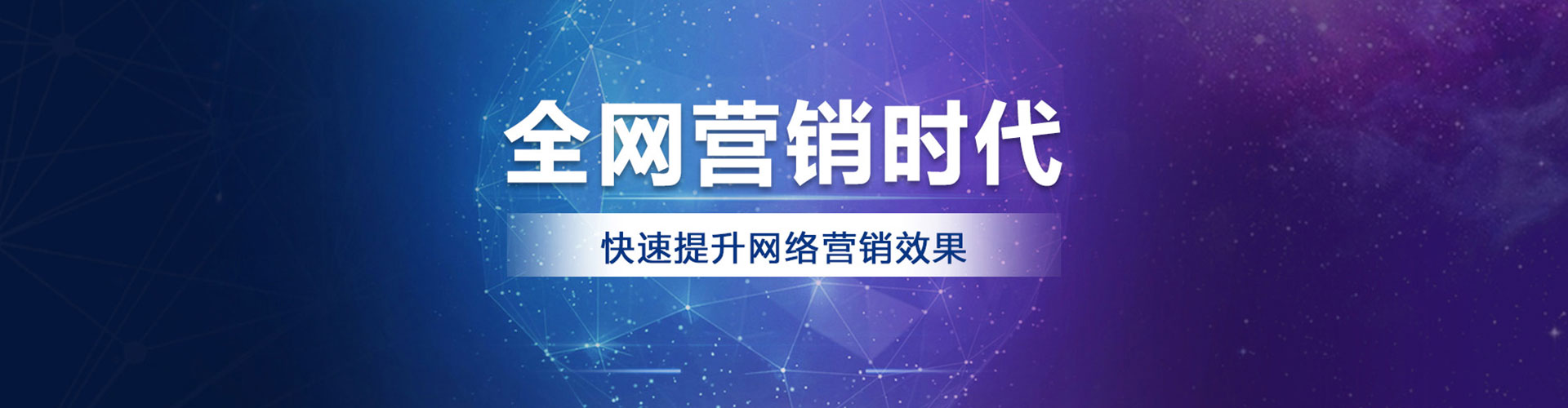 潭子百度竞价运营