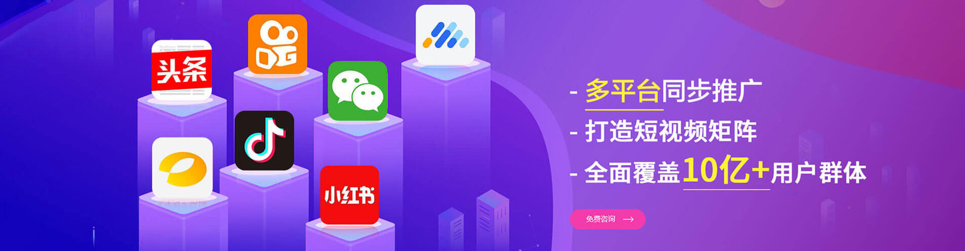 潭子sem优化