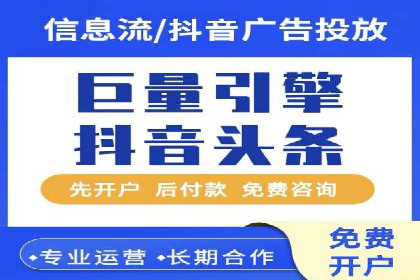 社交平台信息流广告投放策略的五大要点及案例分析