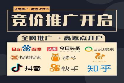 百度竞价托管公司经典案例：广告效果翻倍的秘诀