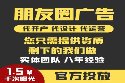 成功案例：SEM竞价代运营助力企业实现持续增长