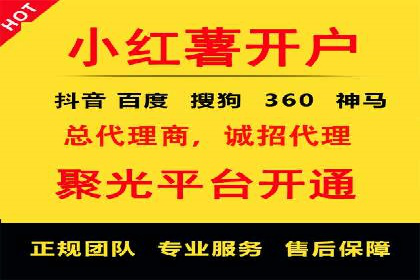百度竞价推广公司案例：金融行业品牌塑造